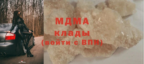 COCAINE Бугульма