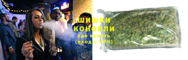 COCAINE Бугульма