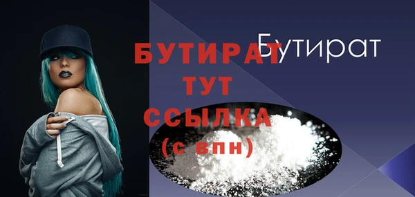 COCAINE Бугульма